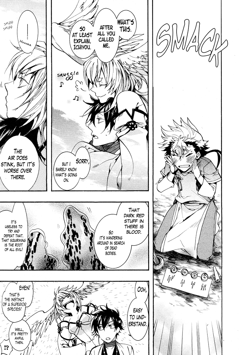 Haigakura Chapter 23 page 6 - Chapter 23