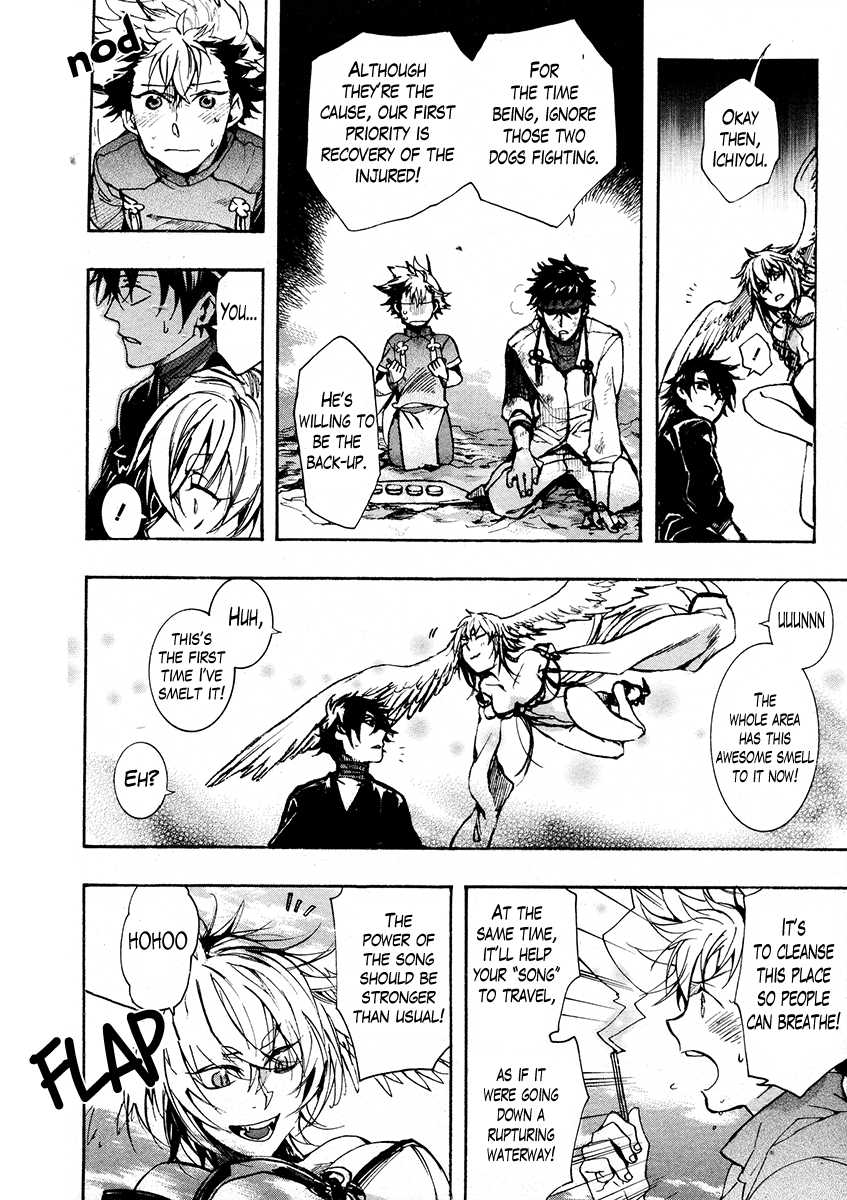 Haigakura Chapter 23 page 7 - Chapter 23