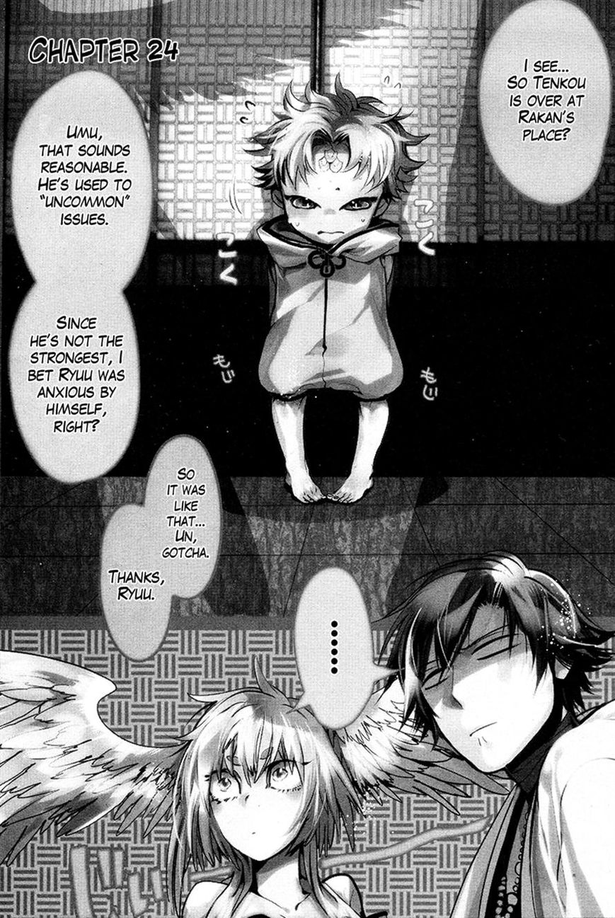 Haigakura Chapter 24 page 1 - Chapter 24