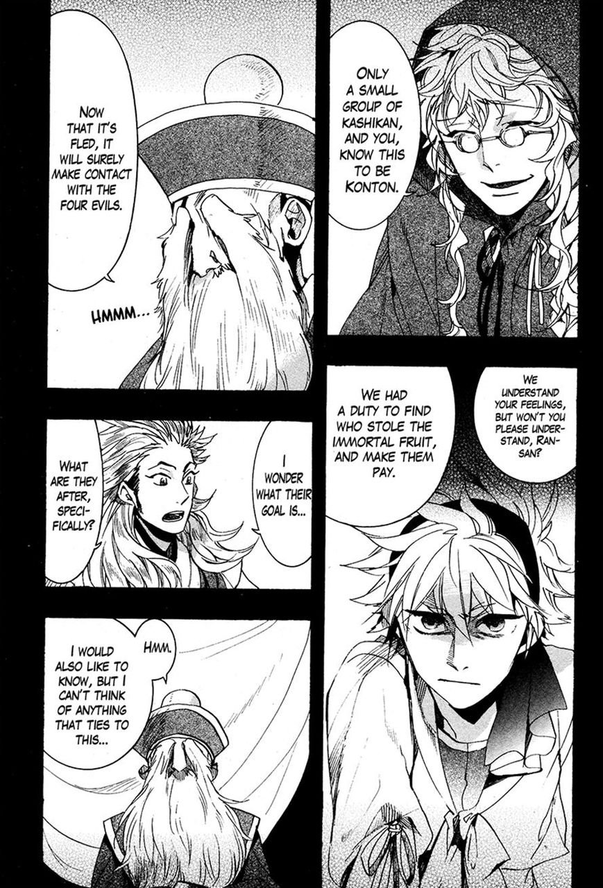 Haigakura Chapter 24 page 14 - Chapter 24