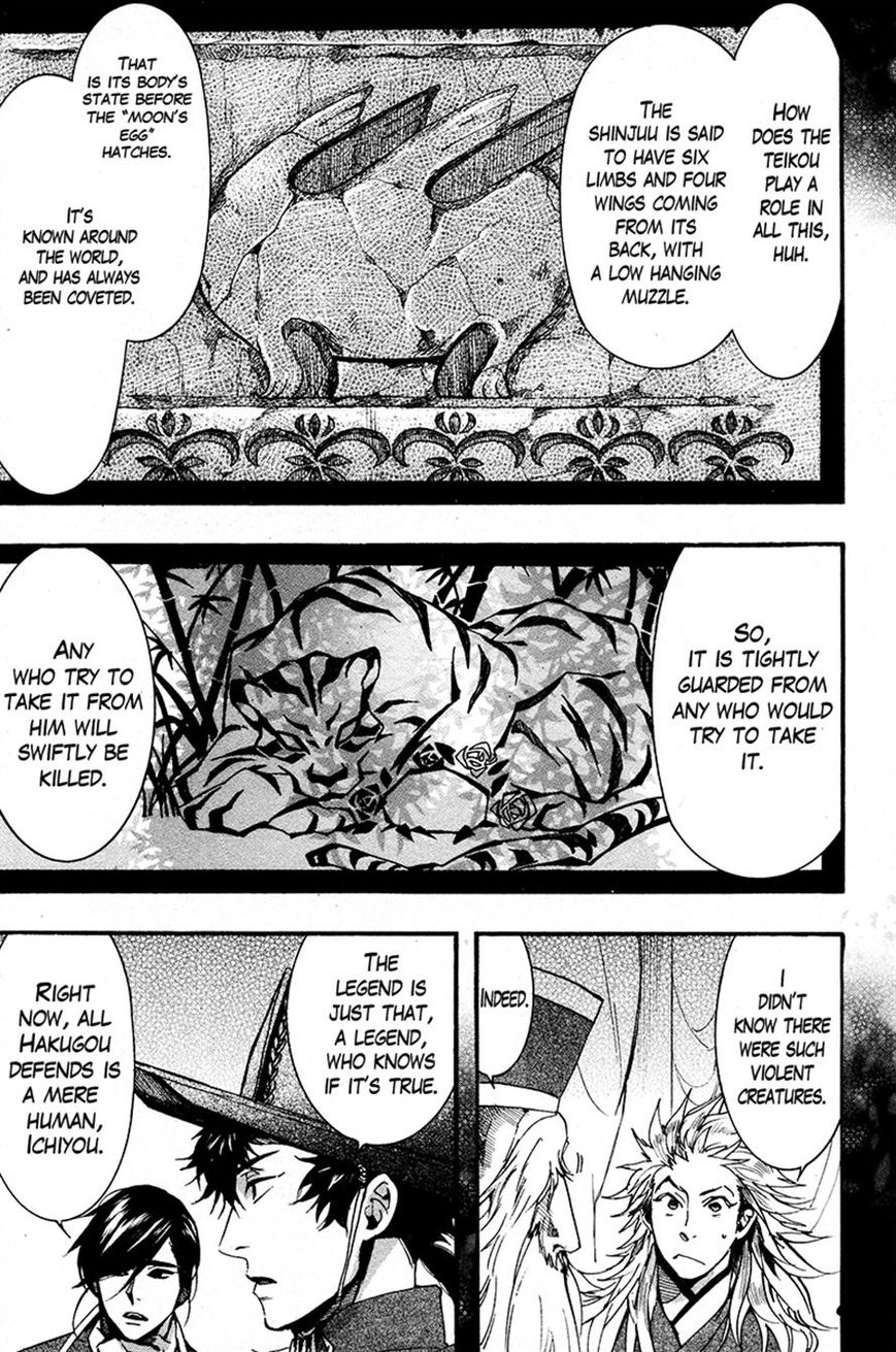 Haigakura Chapter 24 page 15 - Chapter 24