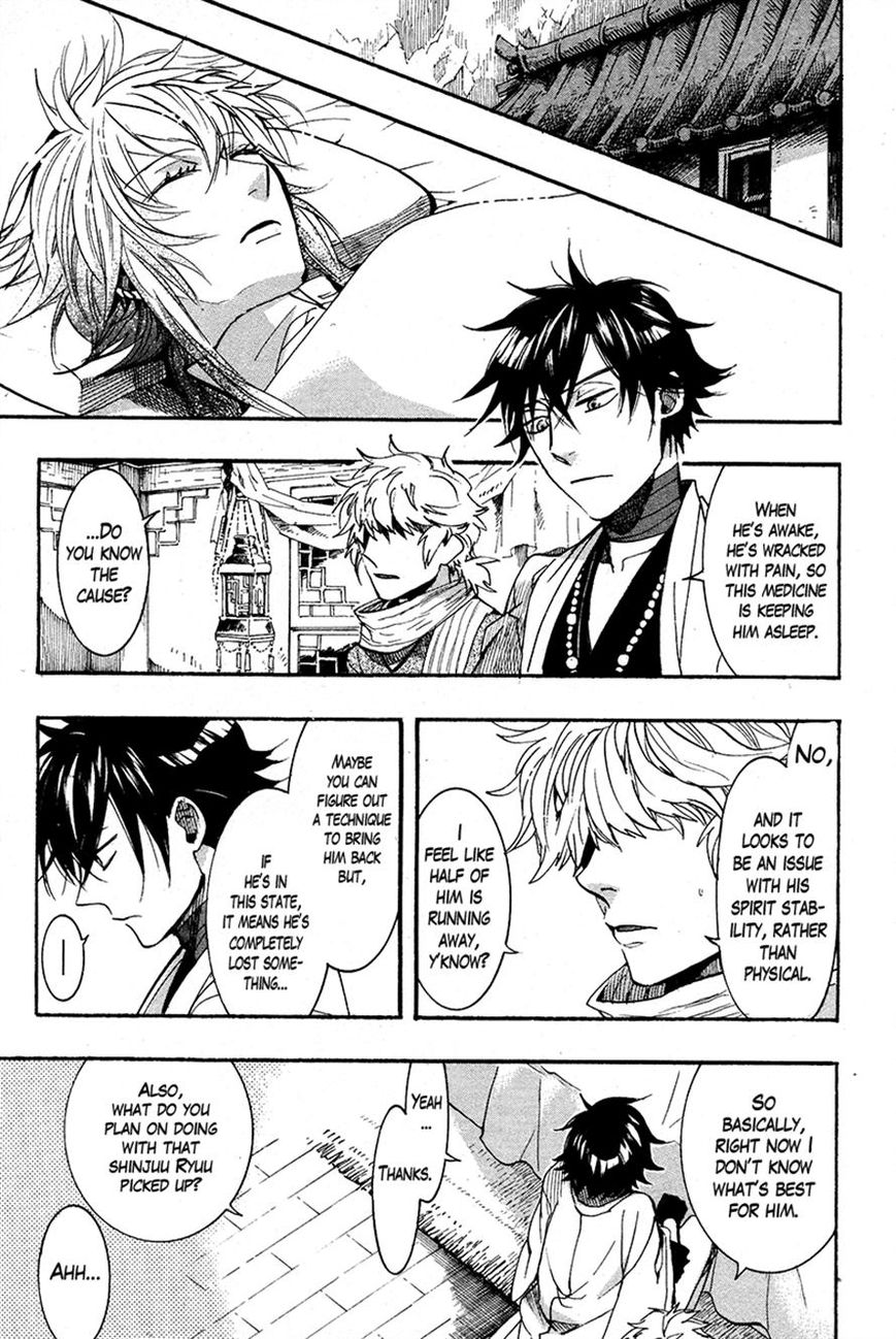 Haigakura Chapter 24 page 19 - Chapter 24