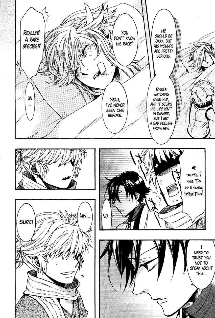 Haigakura Chapter 24 page 20 - Chapter 24