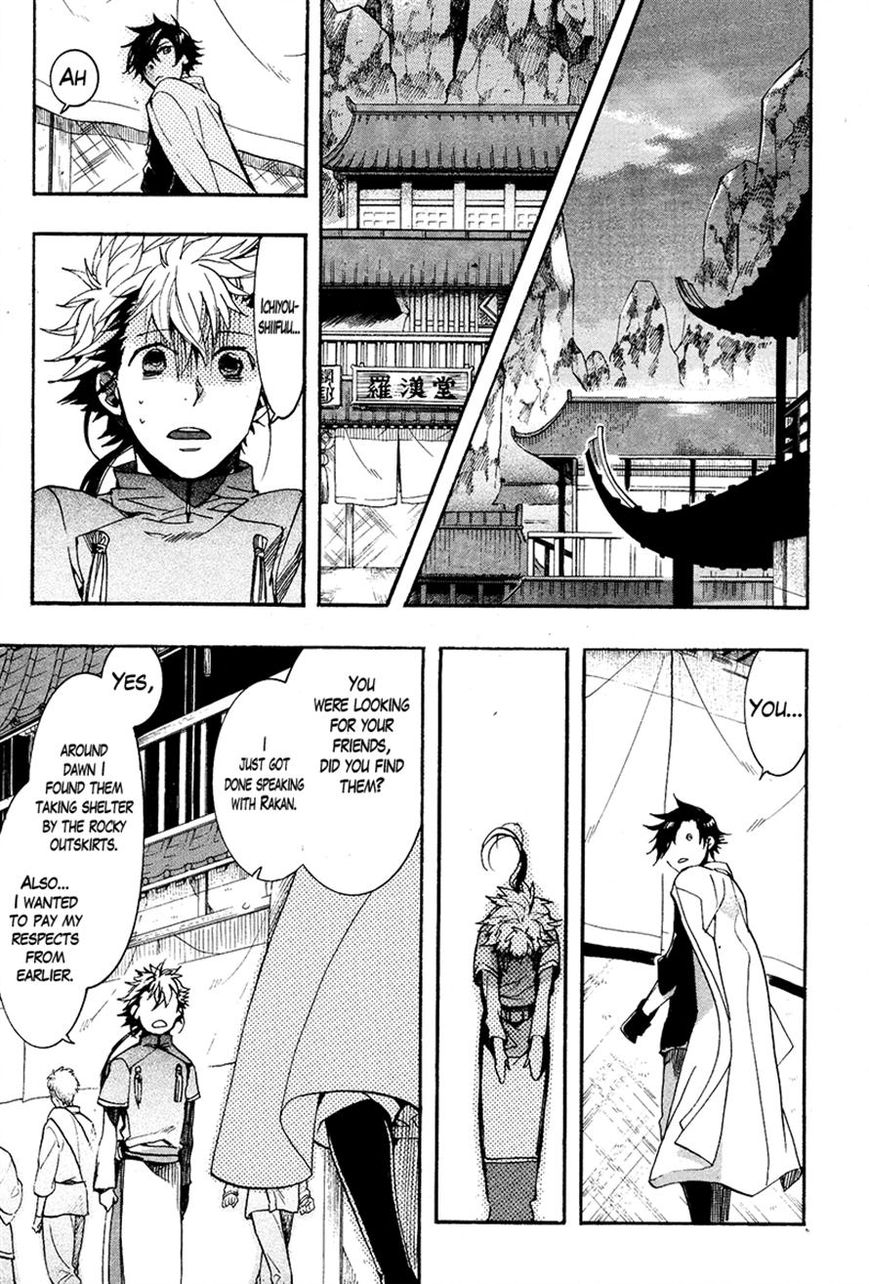 Haigakura Chapter 24 page 21 - Chapter 24