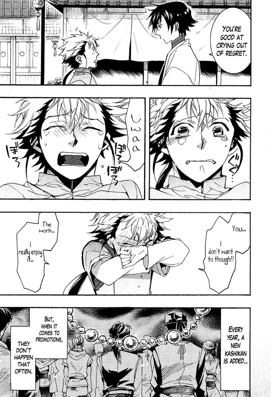 Haigakura Chapter 24 page 22 - Chapter 24