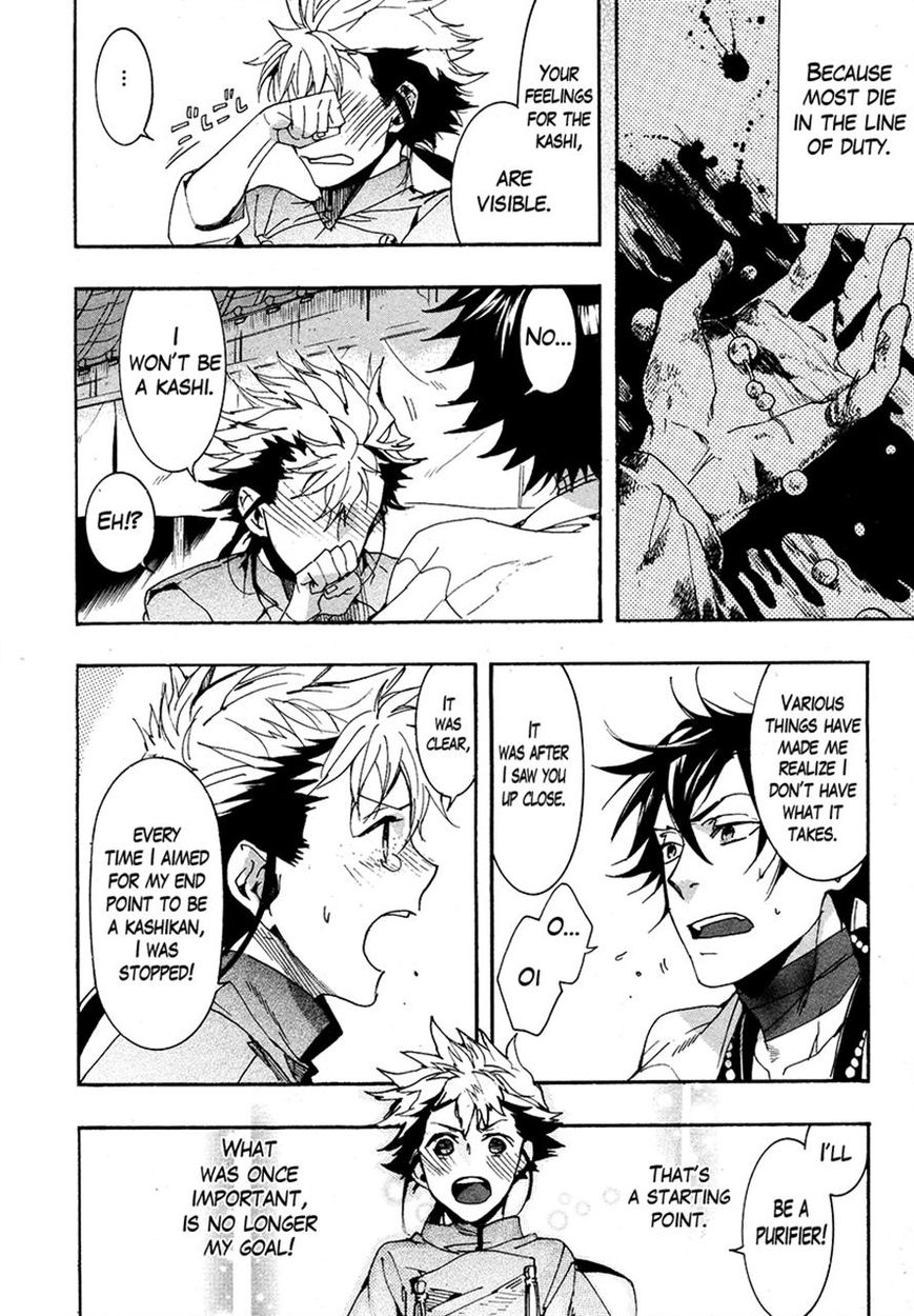 Haigakura Chapter 24 page 23 - Chapter 24
