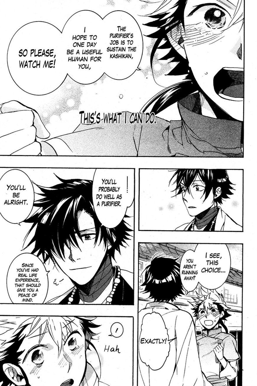Haigakura Chapter 24 page 24 - Chapter 24