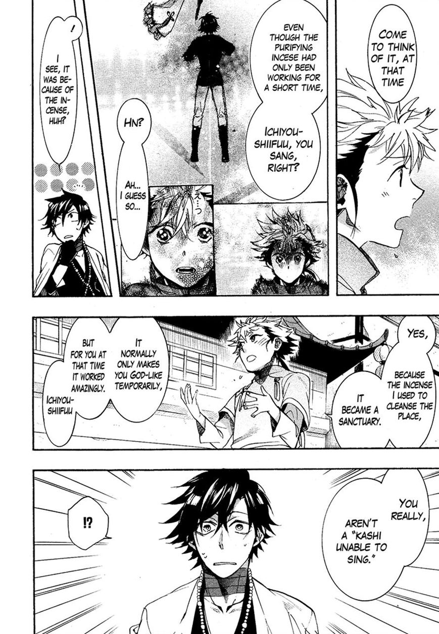 Haigakura Chapter 24 page 25 - Chapter 24