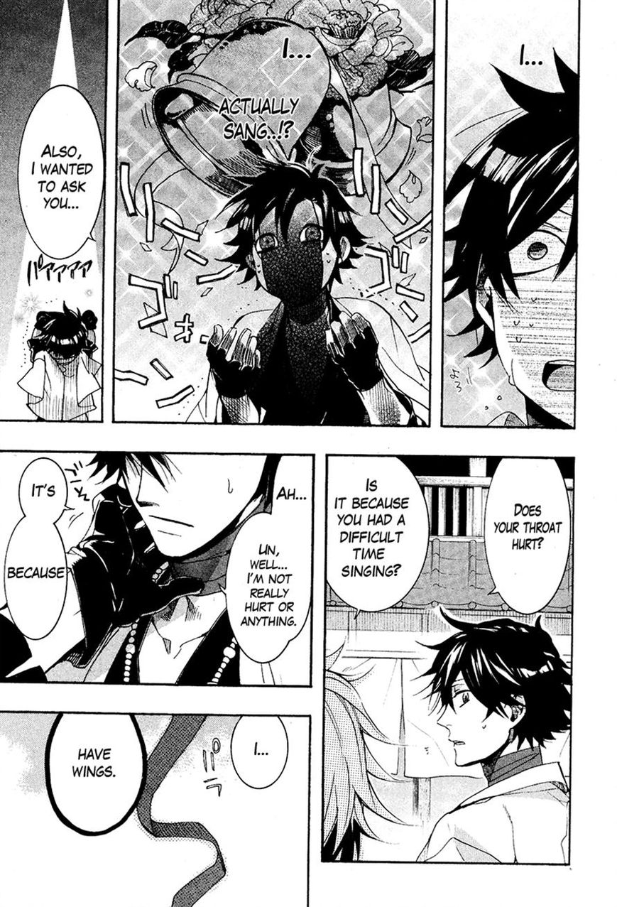 Haigakura Chapter 24 page 26 - Chapter 24