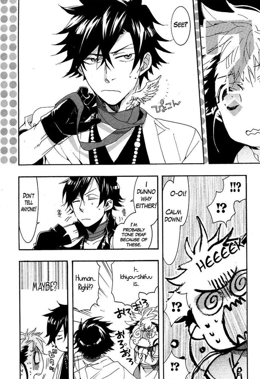 Haigakura Chapter 24 page 27 - Chapter 24