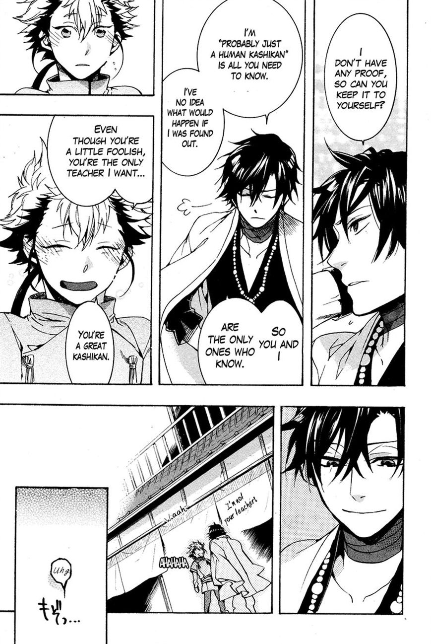 Haigakura Chapter 24 page 28 - Chapter 24