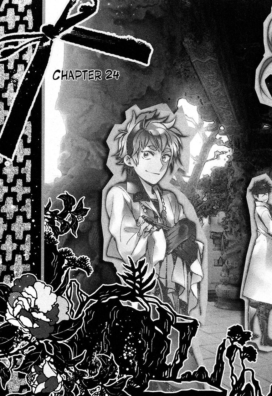 Haigakura Chapter 24 page 3 - Chapter 24
