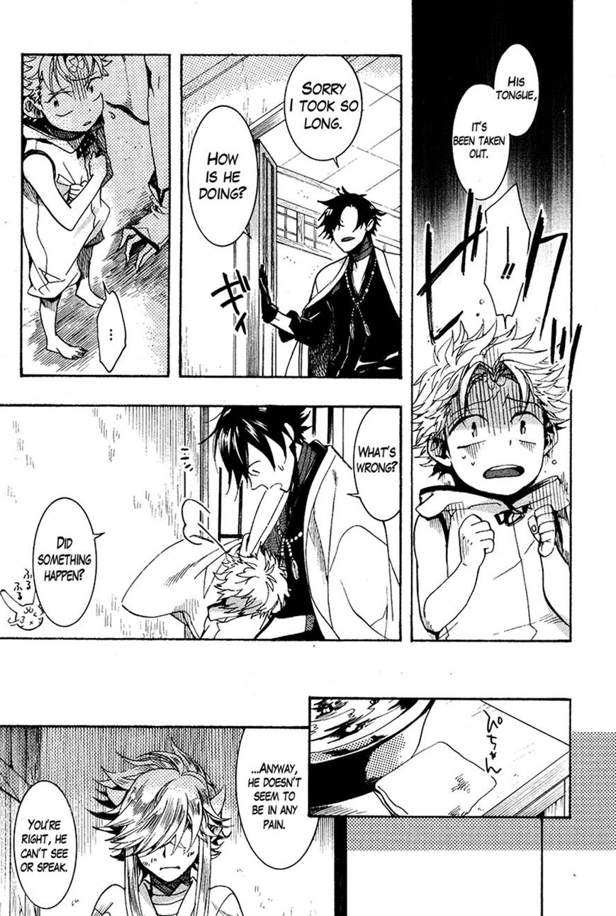 Haigakura Chapter 24 page 30 - Chapter 24