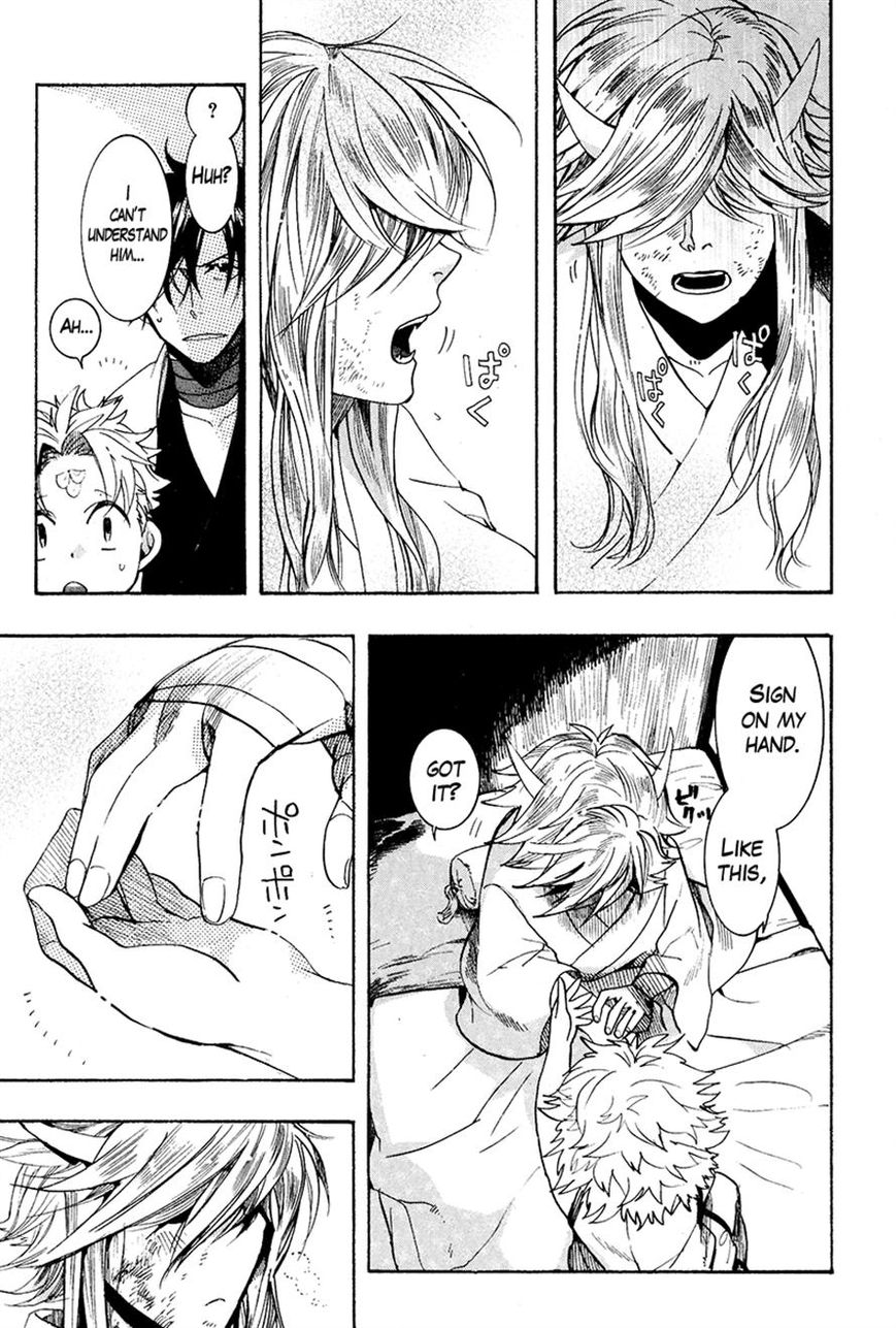 Haigakura Chapter 24 page 32 - Chapter 24