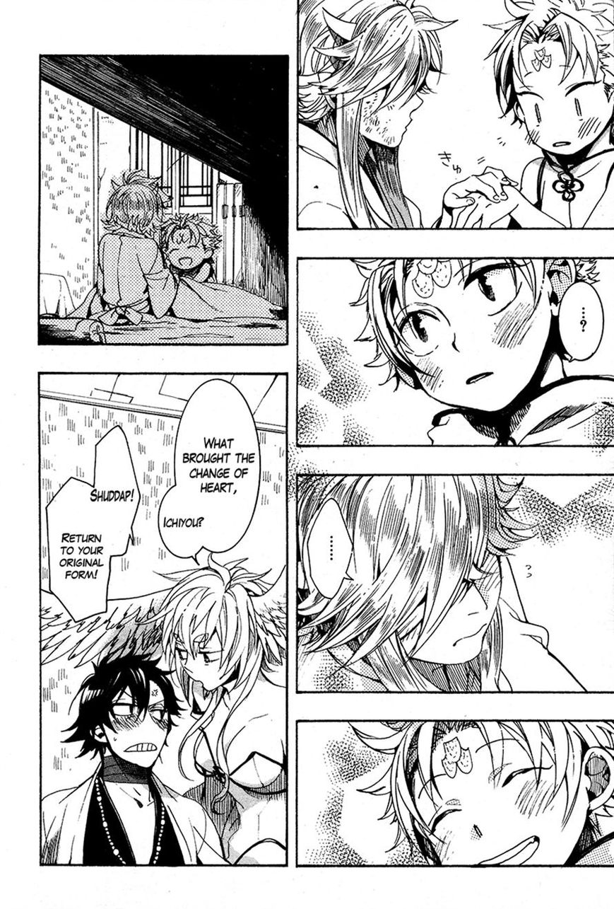 Haigakura Chapter 24 page 33 - Chapter 24