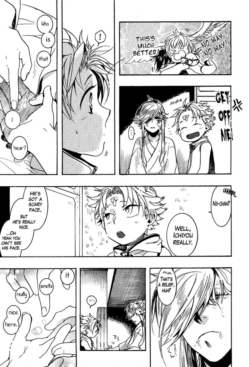 Haigakura Chapter 24 page 34 - Chapter 24