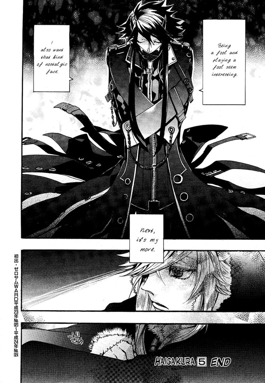 Haigakura Chapter 24 page 39 - Chapter 24