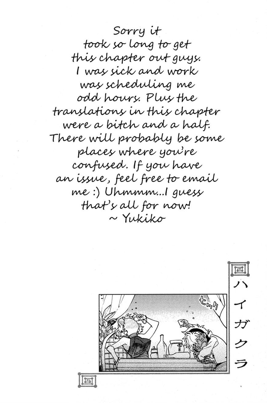 Haigakura Chapter 24 page 4 - Chapter 24