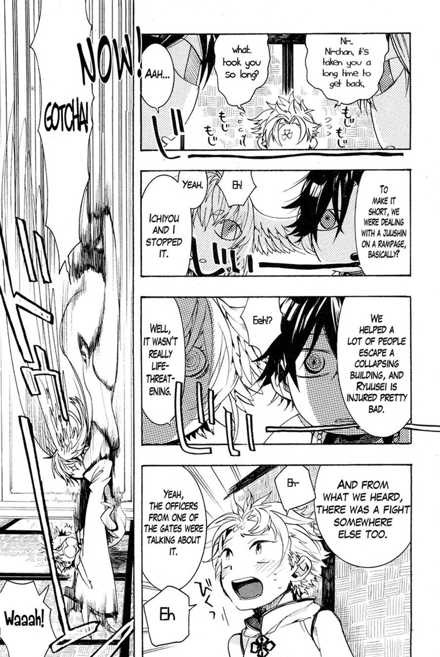Haigakura Chapter 24 page 5 - Chapter 24
