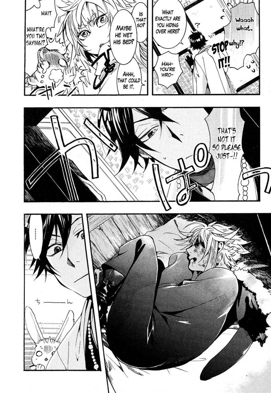 Haigakura Chapter 24 page 6 - Chapter 24