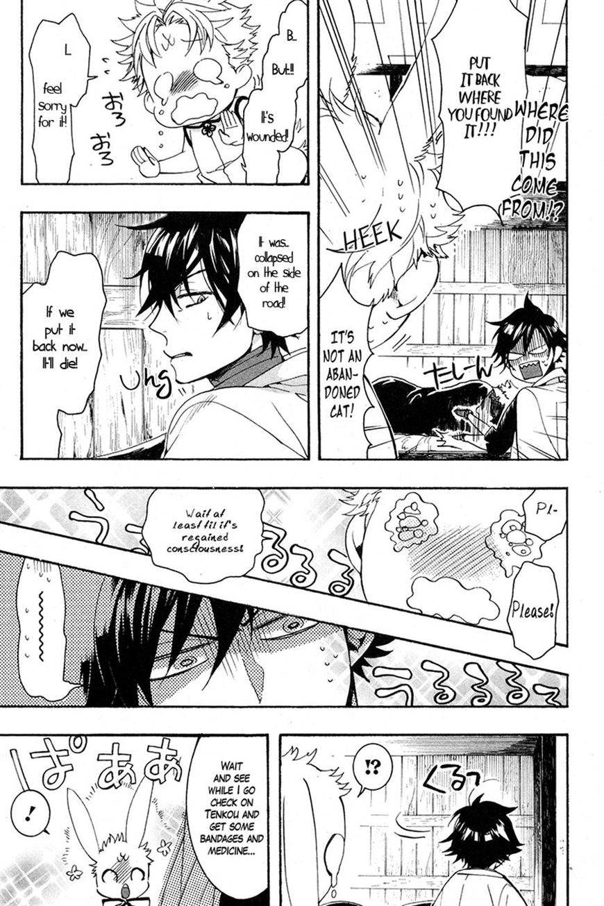 Haigakura Chapter 24 page 7 - Chapter 24