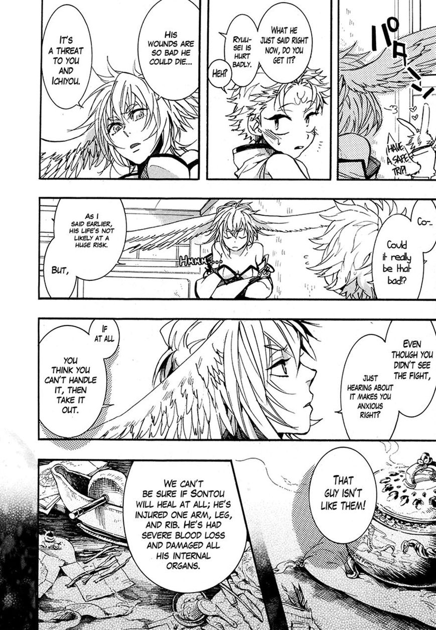 Haigakura Chapter 24 page 8 - Chapter 24