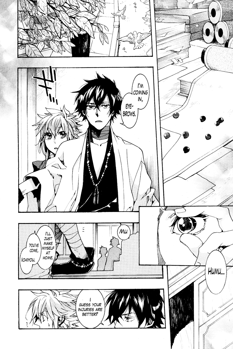 Haigakura Chapter 25 page 10 - Chapter 25