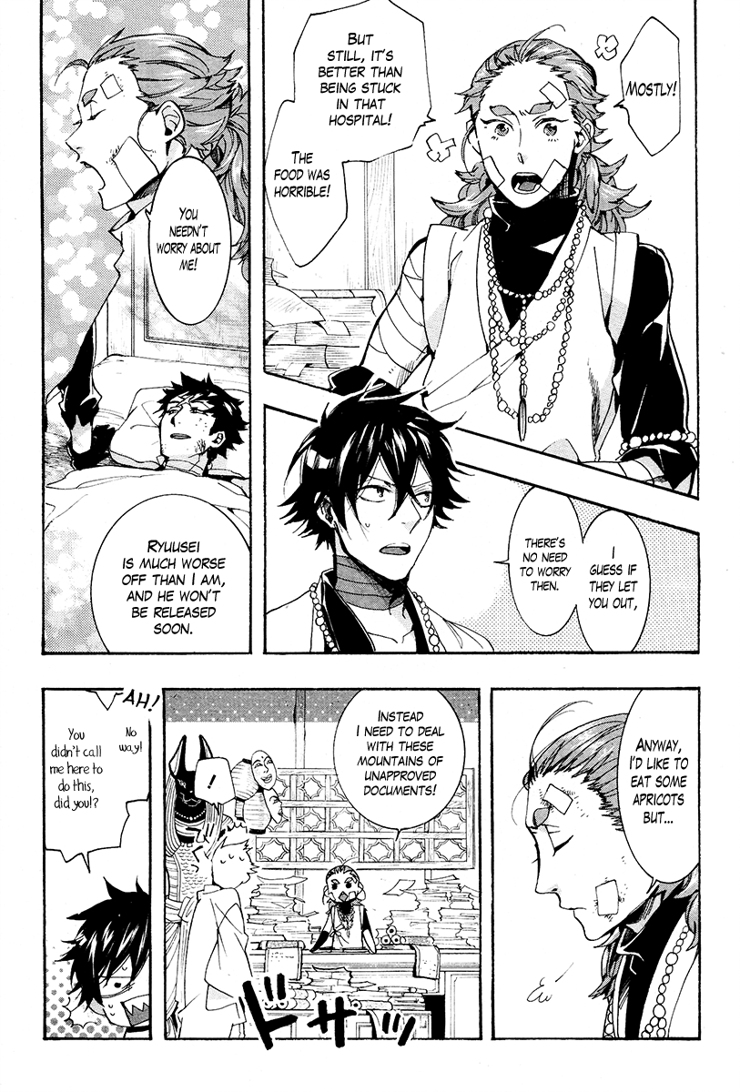 Haigakura Chapter 25 page 11 - Chapter 25