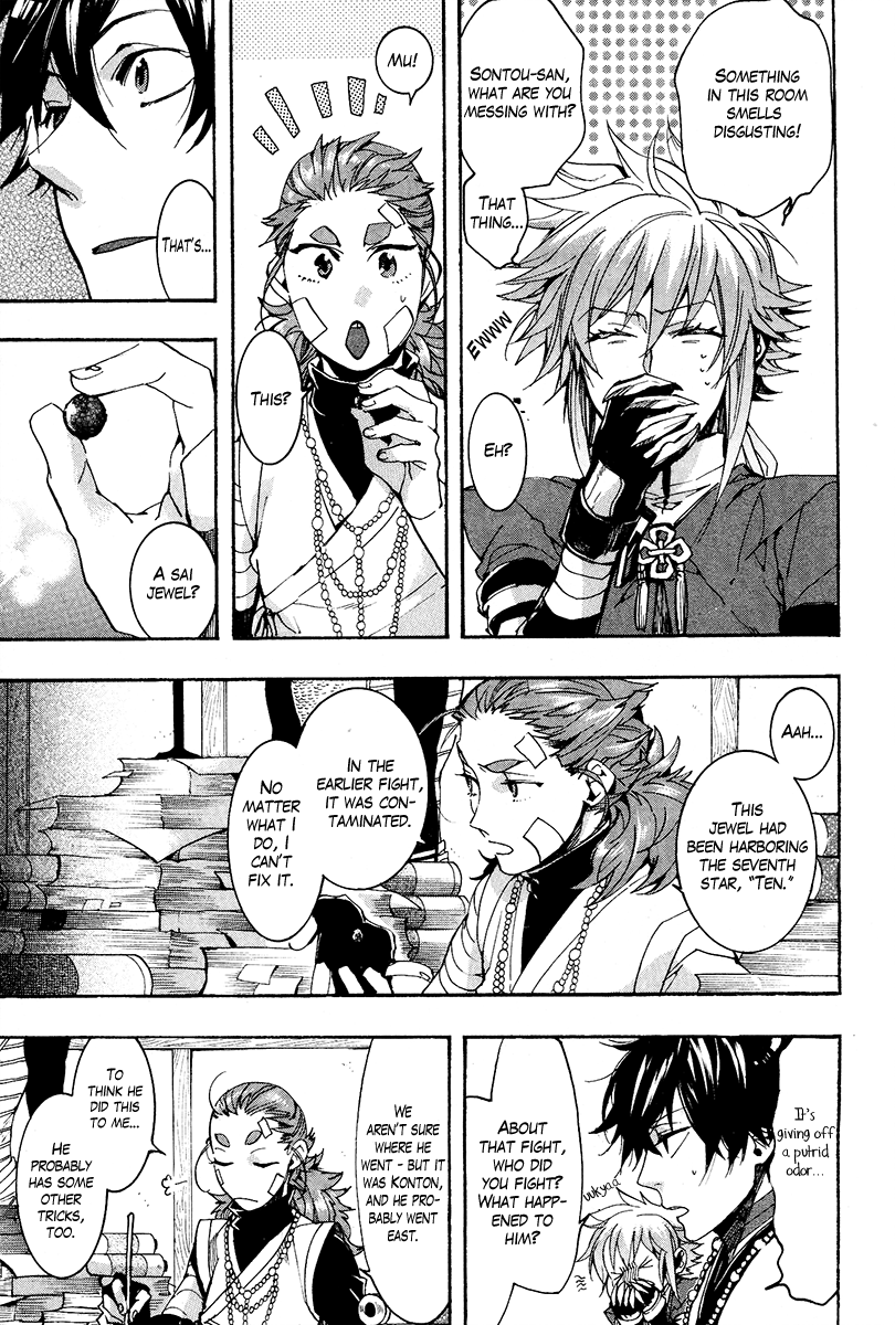 Haigakura Chapter 25 page 13 - Chapter 25