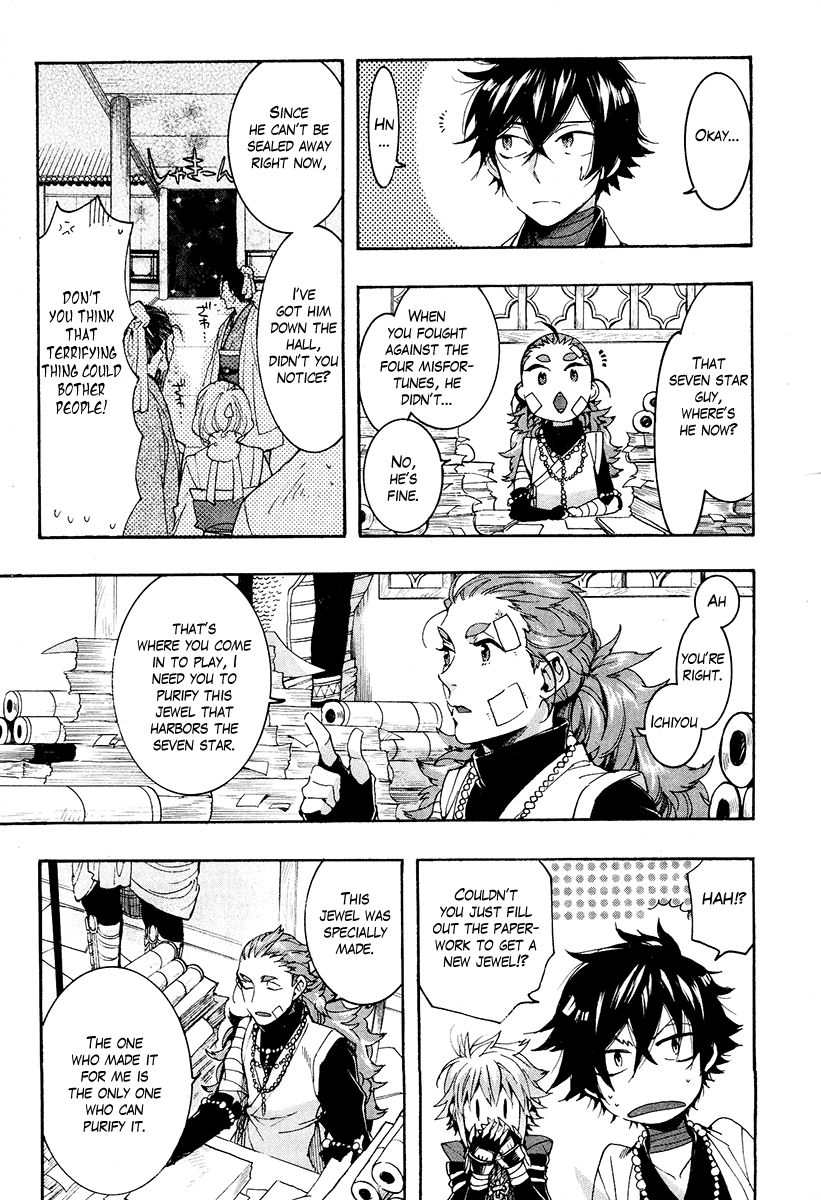 Haigakura Chapter 25 page 15 - Chapter 25