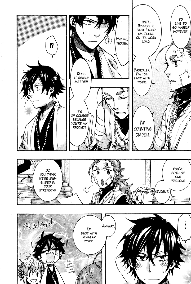 Haigakura Chapter 25 page 16 - Chapter 25