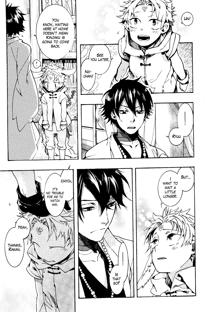 Haigakura Chapter 25 page 19 - Chapter 25