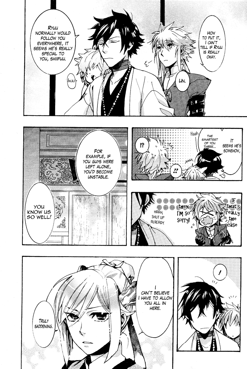 Haigakura Chapter 25 page 20 - Chapter 25