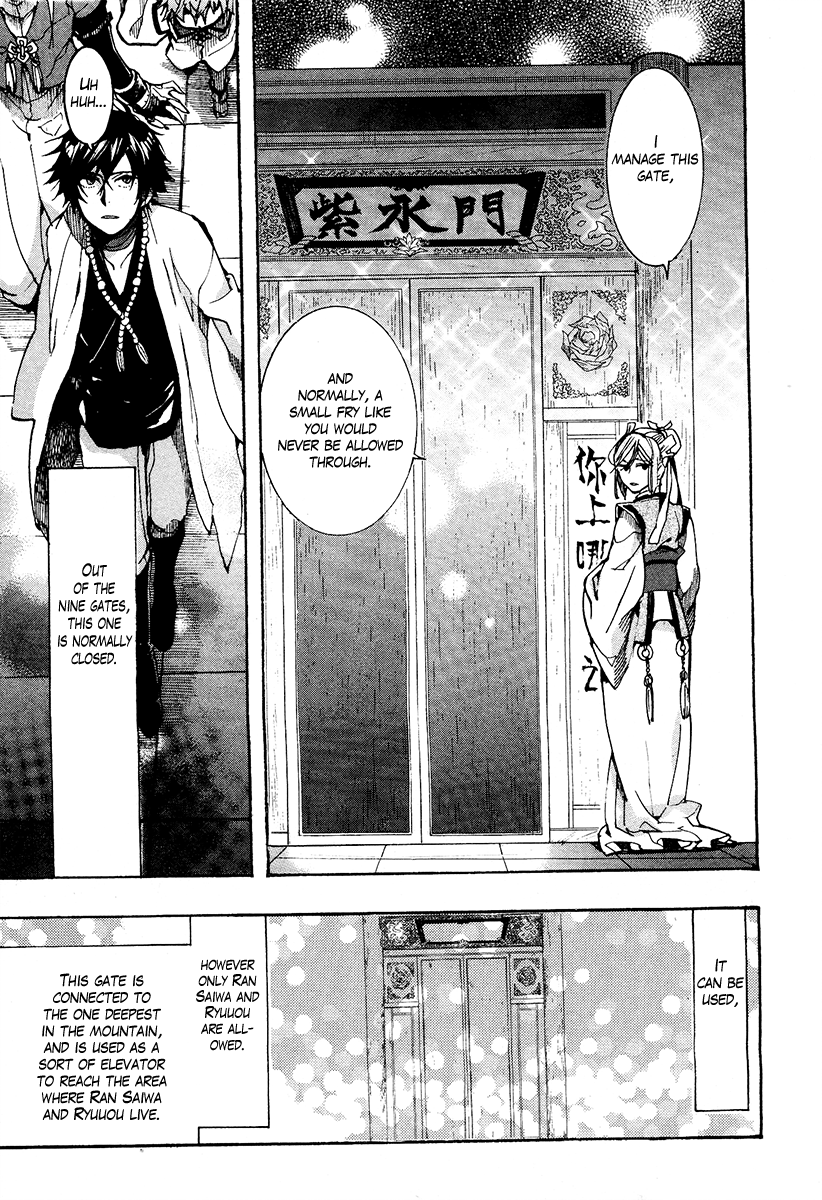 Haigakura Chapter 25 page 21 - Chapter 25