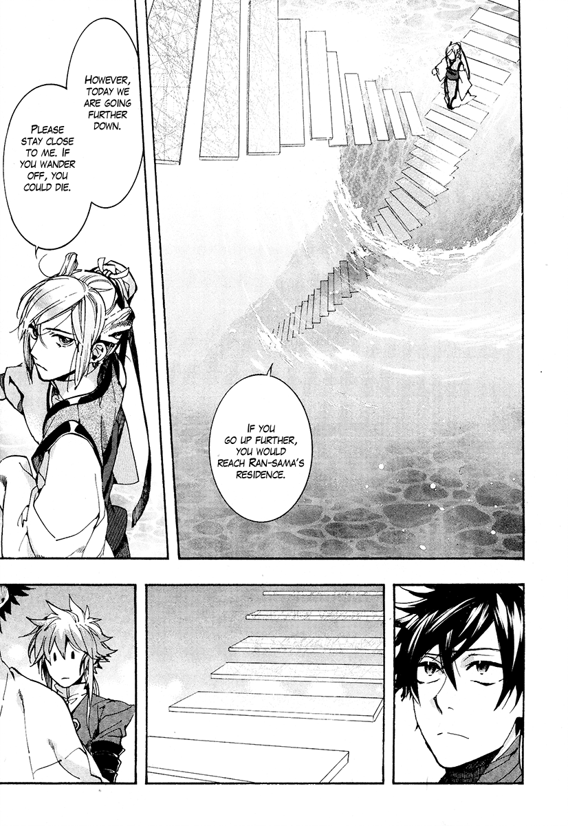 Haigakura Chapter 25 page 23 - Chapter 25