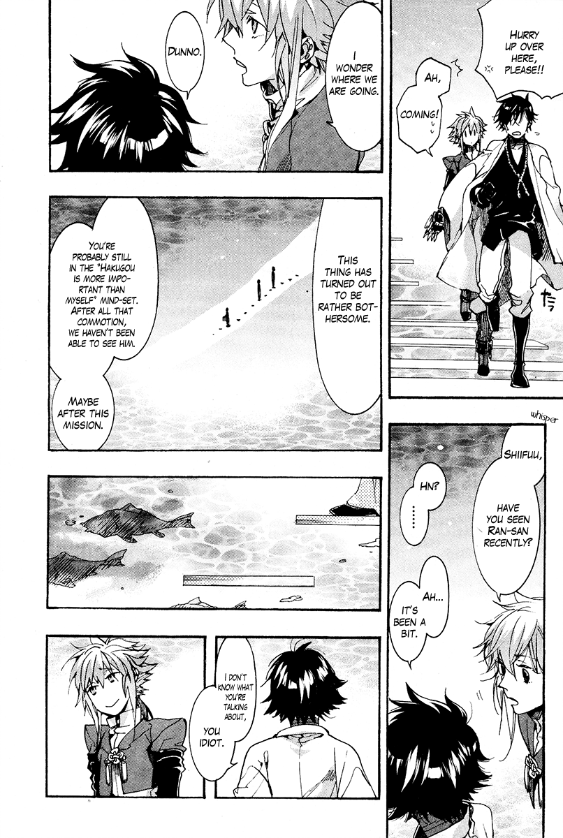 Haigakura Chapter 25 page 24 - Chapter 25