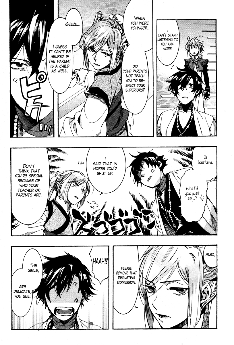 Haigakura Chapter 25 page 25 - Chapter 25