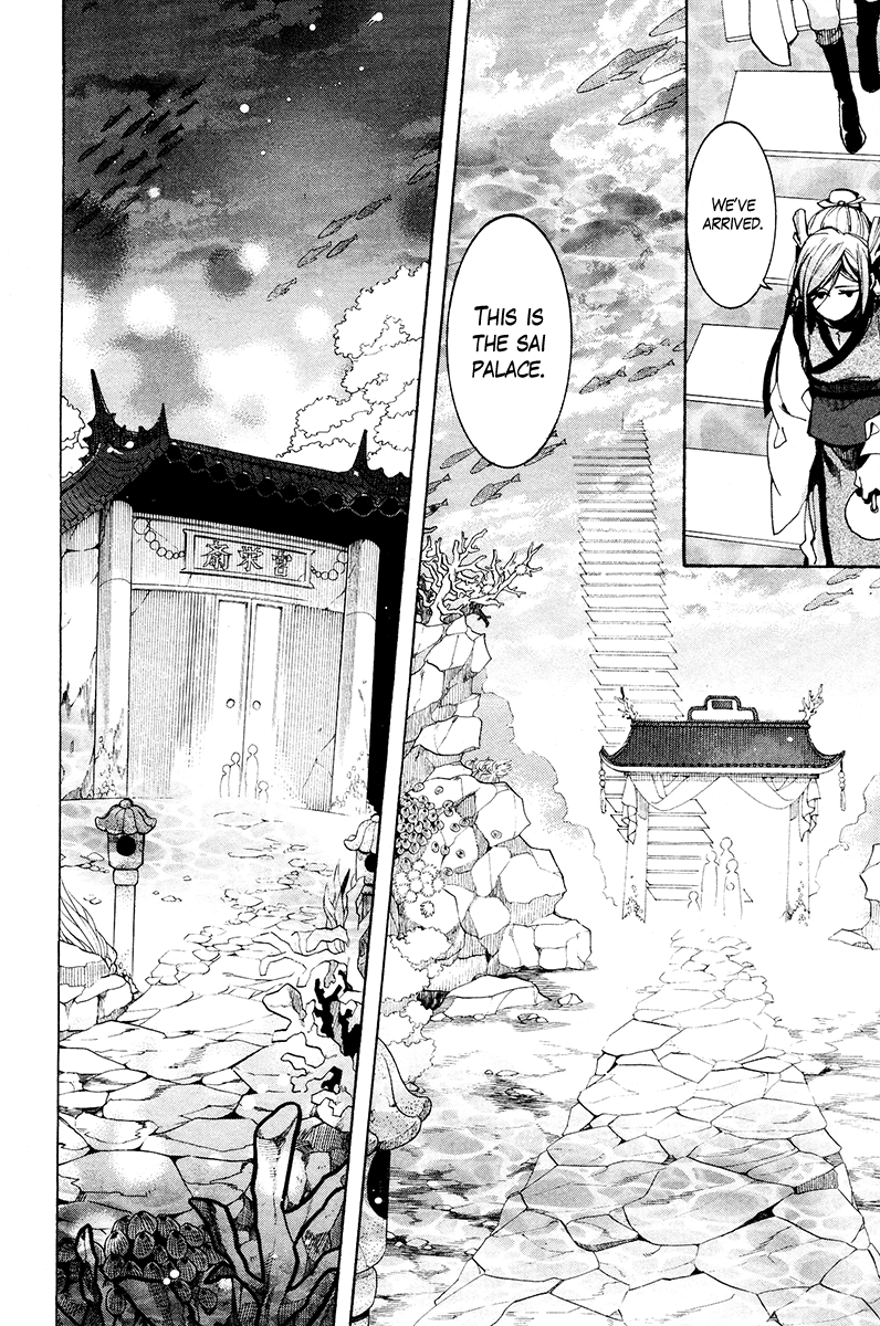 Haigakura Chapter 25 page 26 - Chapter 25