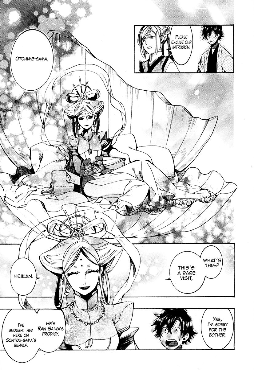 Haigakura Chapter 25 page 27 - Chapter 25