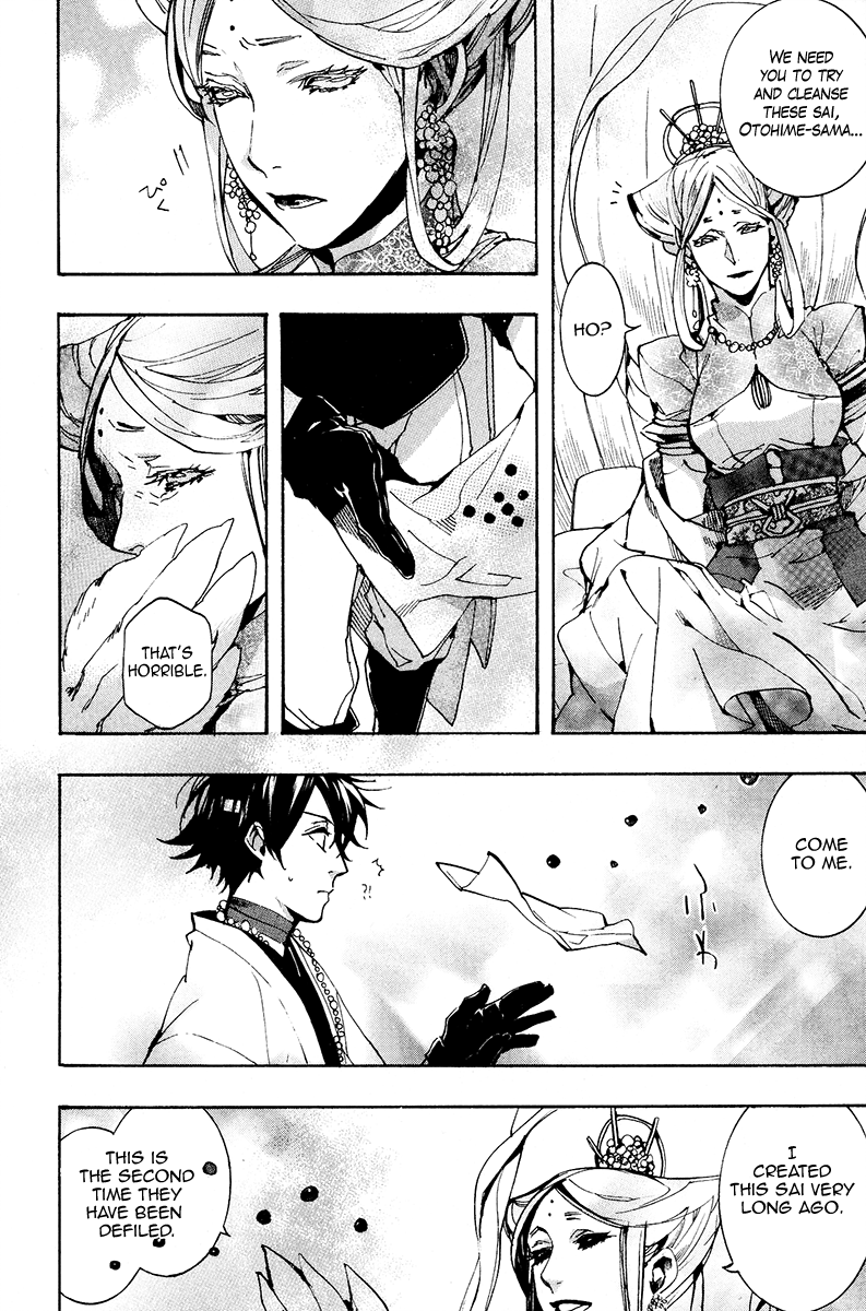 Haigakura Chapter 25 page 28 - Chapter 25