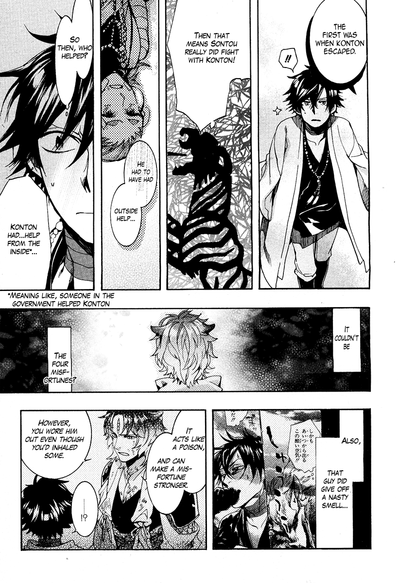 Haigakura Chapter 25 page 29 - Chapter 25