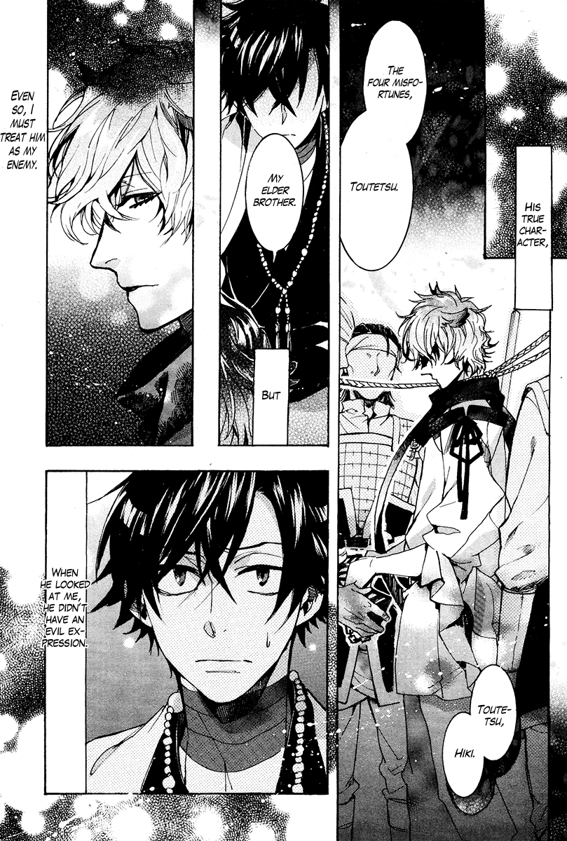 Haigakura Chapter 25 page 30 - Chapter 25