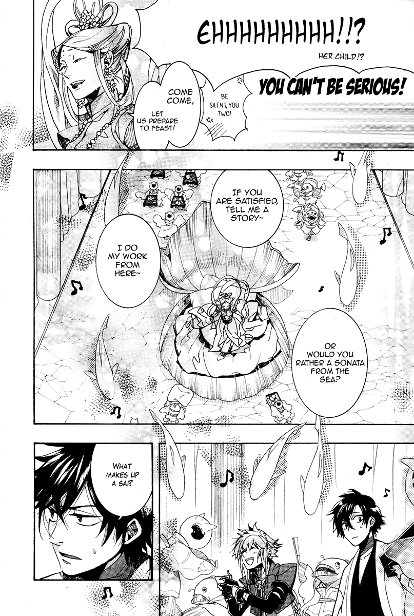 Haigakura Chapter 25 page 32 - Chapter 25