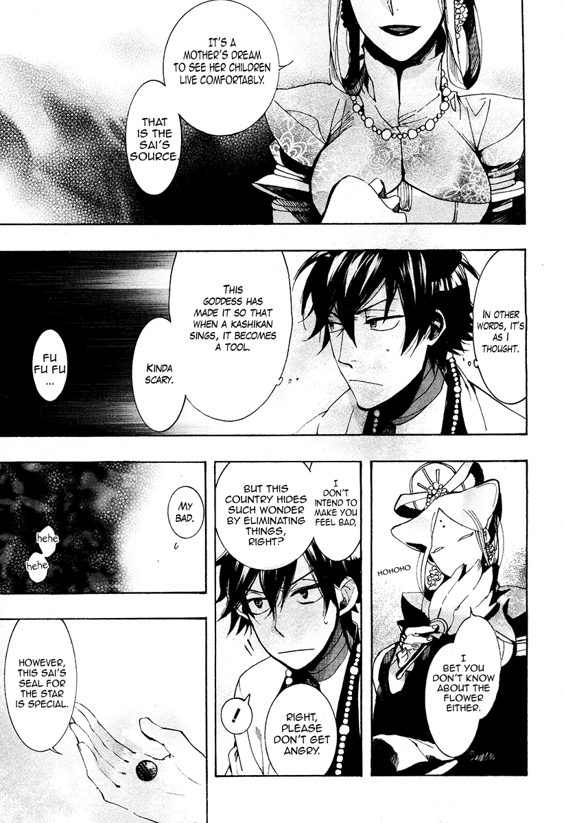Haigakura Chapter 25 page 35 - Chapter 25