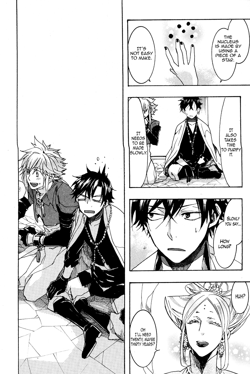 Haigakura Chapter 25 page 36 - Chapter 25
