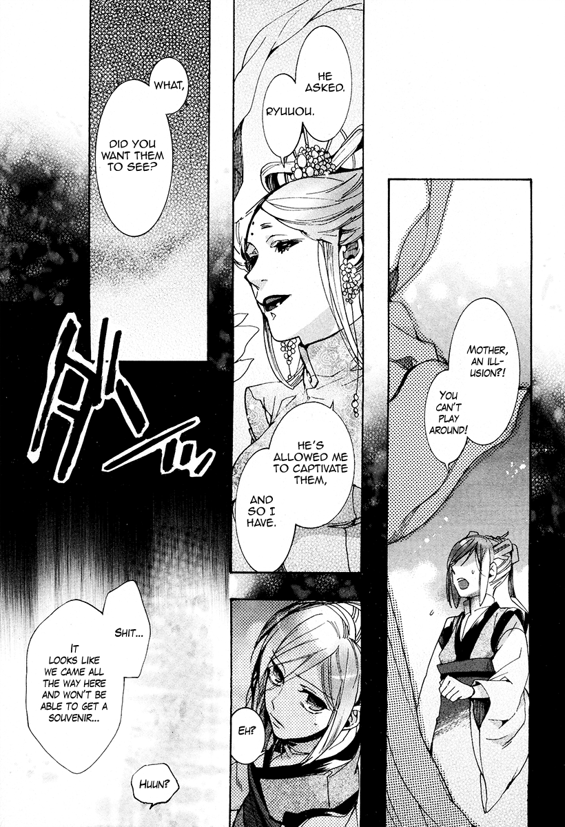 Haigakura Chapter 25 page 39 - Chapter 25