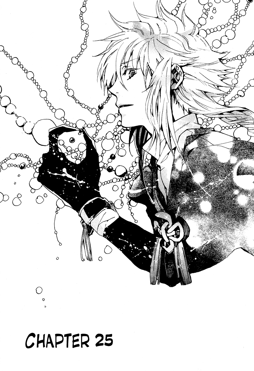 Haigakura Chapter 25 page 9 - Chapter 25