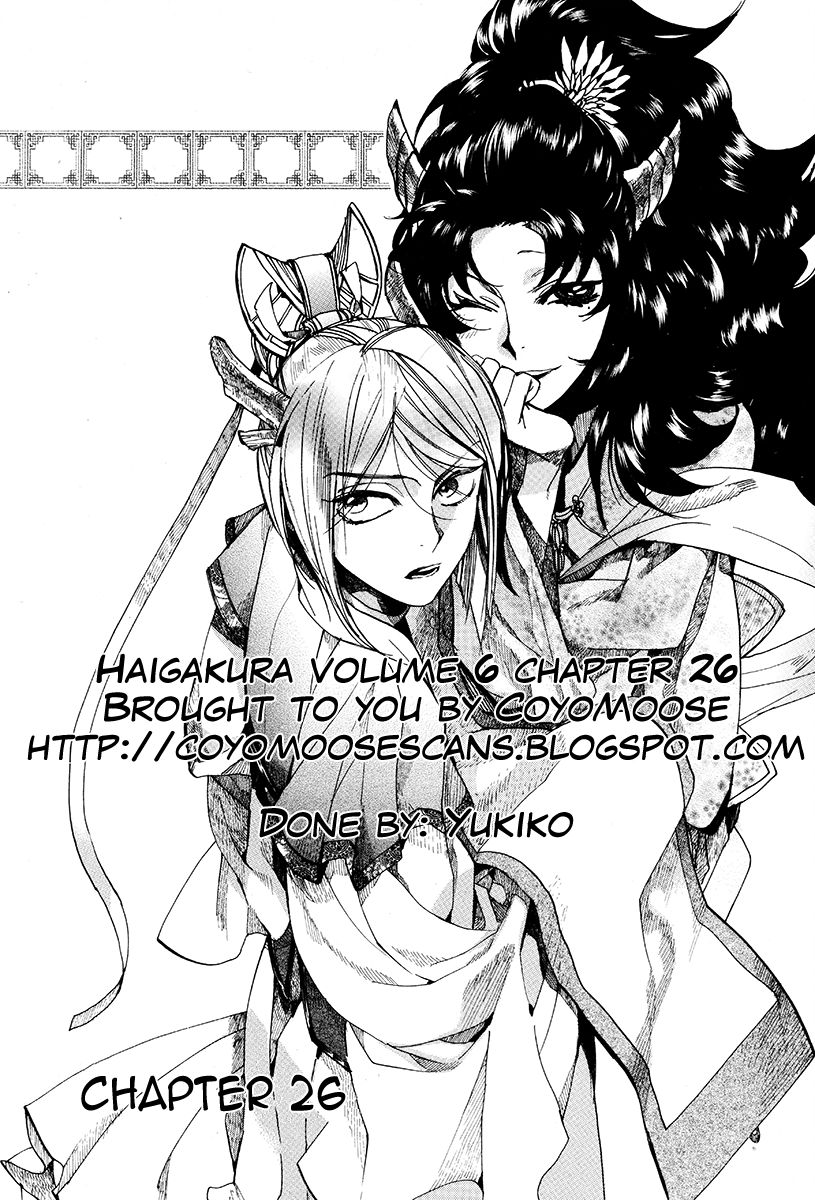 Haigakura Chapter 26 page 1 - Chapter 26