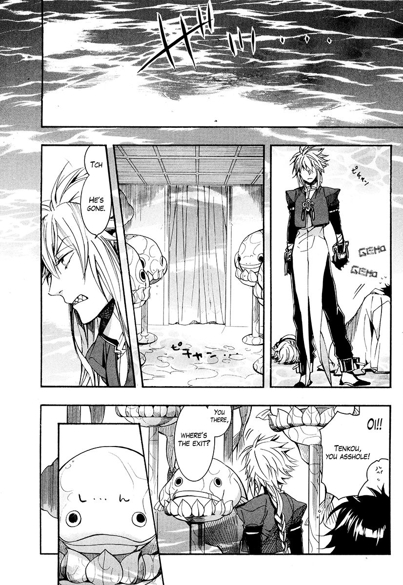 Haigakura Chapter 26 page 11 - Chapter 26