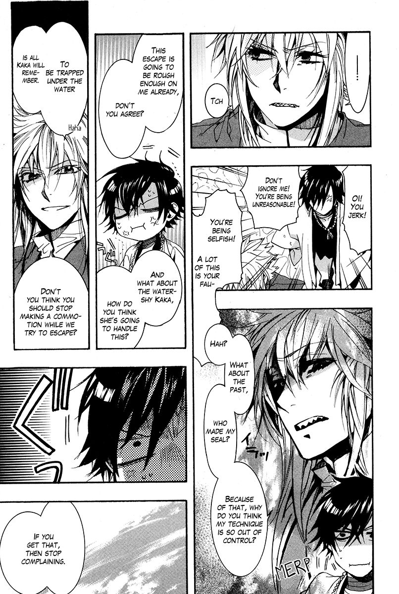 Haigakura Chapter 26 page 12 - Chapter 26